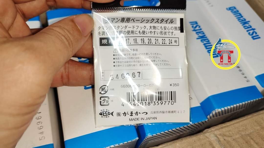 Lưỡi Gamakatsu Size 20 Made In Japan